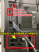 电脑开机屏幕无信号怎么回事（电脑屏幕没有信号的处理方法）