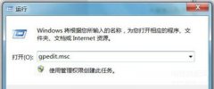 电脑正在注销很久都关不了机怎么办（Win7系统电脑无法关机卡在注销界面的解