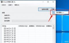电脑打不开软件怎么办（应用程序无法正常启动的处理小妙招）