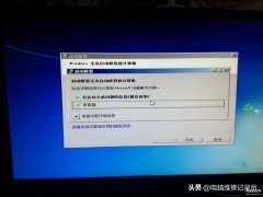 电脑休眠久了自动关机（电脑自动关机或重启的解决办法）