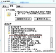 怎么删除隐藏的软件（隐藏软件和恶意软件卸载方法教程）