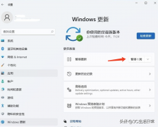 电脑屏幕待机时间怎么设置（3招快速延长window笔记本电脑续航时间）