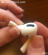 airpods pro耳塞怎么换（在AirPods Pro上更换耳塞方法）