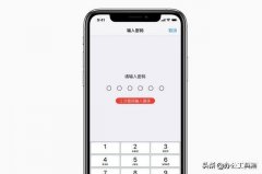 iphone11怎么给应用上锁（苹果手机应用加密的简单步骤）