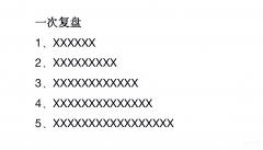视频号直播回放在哪里看（直播回放指南）