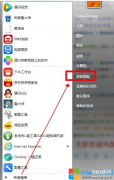 台式电脑连接蓝牙音箱怎么没声音（win7电脑插音响没声音的解决教程）