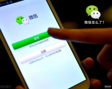 微信8.0.19和8.0.20版本区别在哪里（新版本微信功能介绍）
