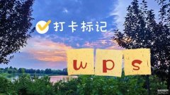圈1符号电脑怎么打（输入带圆圈数字步骤）