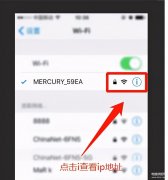192.168.1.3路由器设置怎么修改密码（重新设置wifi密码教程）