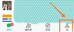 手机黑名单怎么解除（微信将好友移出黑名单步骤）