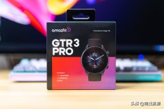 gtr3 pro值不值得购买（华米跃我GTR 3 Pro实际使用体验）