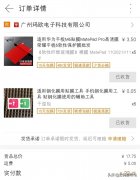 mpen2和mpencil二代区别（华为手写笔M-Pen2和M-Pencil2不同之处）