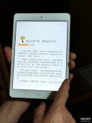 mini2平板参数配置（iPad mini2体验）