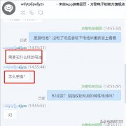 小米智能门锁换电池教程（智能门锁更换电池教程）