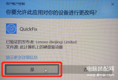 性能模式怎么开最好（一键开启电脑高性能模式方法）