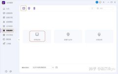录屏怎么没有声音（恢复录屏没有声音小技巧）