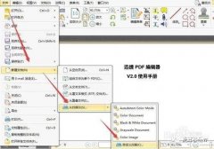 扫描文本怎么用（利用扫描仪扫描文档方法）