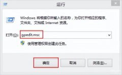 任务管理器打不开了怎么办（任务管理器修复方法）