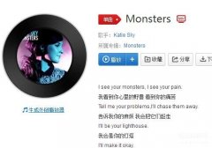 抖音我爱你三千遍英文歌是什么歌（ I see your monsters）