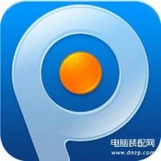 pptv客户端高清播放怎么设置（pptv客户端设置高清播放步骤）