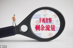 一兆等于多少kb（流量单位换算介绍）