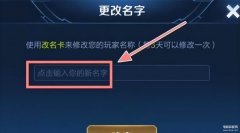 王者荣耀可以用的符号（王者荣耀取名字特殊符号大全）
