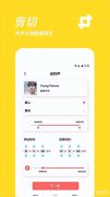 彩铃怎么制作（手机铃声制作教程）