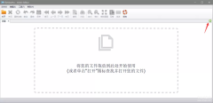 kdh文件用什么打开（万能文件打开工具介绍）