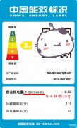 冰箱一天24小时几度电（冰箱24小时的理论耗电量解析）