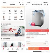 洗衣机怎么拆开清洗（滚筒洗衣机深度拆洗体验）