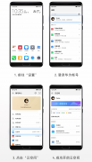 华为手机云盘在哪打开（华为用户数据备份管理）