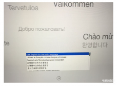 如何给苹果电脑重装系统（苹果电脑重装系统教程）