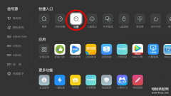 酷开电视怎么安装第三方软件（酷开下载第三方软件方法）
