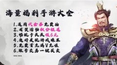 2023最火的手机游戏(2023值得期待的8款手游盘)