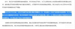 红米手机如何刷机(获得完整ROOT权限步骤)