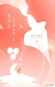 适合情人节的歌有哪些(适合情人节的歌曲分享)