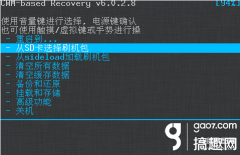 联想a630t卡刷怎么刷机(卡刷刷机教程)