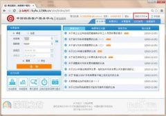 12306常用联系人怎么删除(常用联系人管理方法)