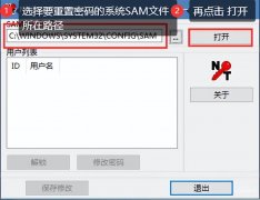 win10改密码怎么设置(Windows操作系统重置密码的几种方法)