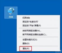win10电脑网速限制怎么解除(win10系统无线网络受限处理方法)
