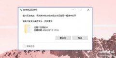 win10怎么彻底卸载软件残留（彻底删除win10流氓软件方式介绍）