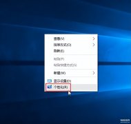 任务栏透明度设置win10（win10启动任务栏透明效果步骤详情）