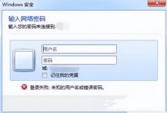 输入网络密码怎么连接不上（无法上网提示输入网络密码解决步骤）