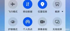 移动热点怎么连电脑（笔记本电脑连接手机热点方法）