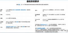 怎么升级win11正式版（Win11系统升级的方法）