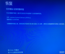 无法验证此文件的数字签名怎么办（Windows无法验证文件处理方法）