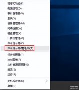 win10的ie浏览器在哪里打开（win10系统ie浏览器无法使用解决步骤）