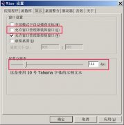 uos系统怎么运行exe软件（在统信UOS运行windows下的exe文件方法）