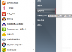 开机输入密码键盘失灵怎么办（电脑一开机键盘就失灵了的解决办法）