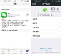 ipad怎么下载微信（ipad下载微信方法）